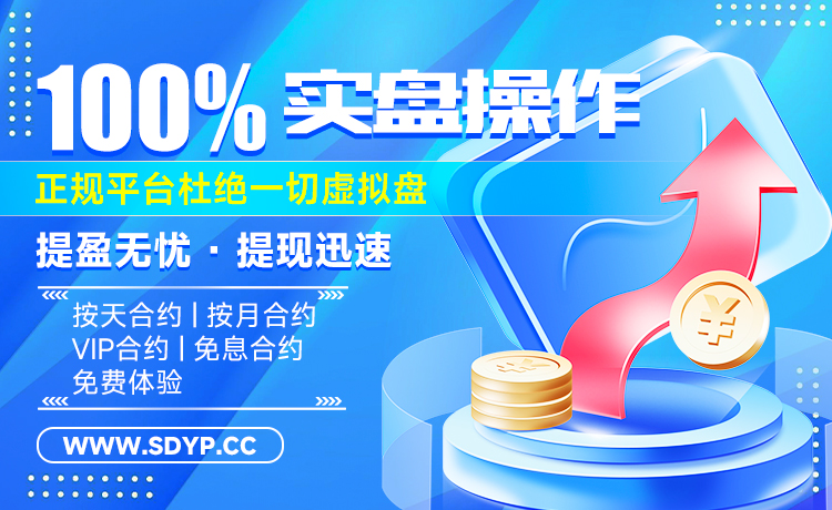 金富宝